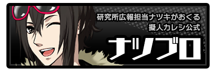 TopBlogBanner