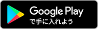 TopAppInfoGP